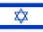 Israel Israel